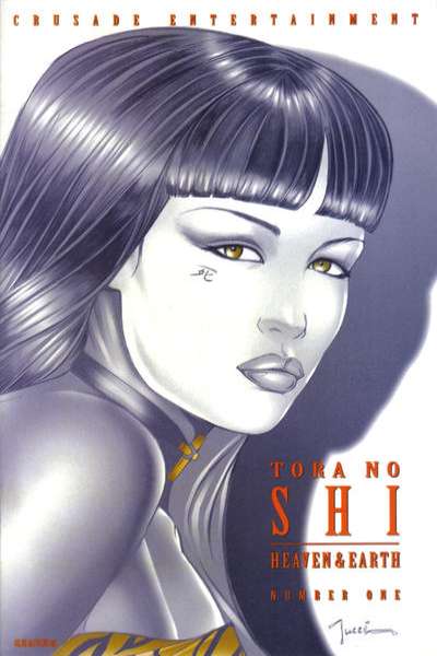 Shi: Heaven and Earth #1