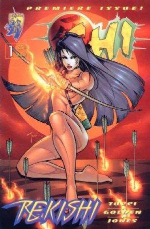 Shi: Rekishi #1