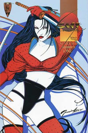 Shi: Senryaku #1