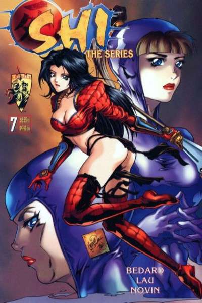 Shi: The Series #7