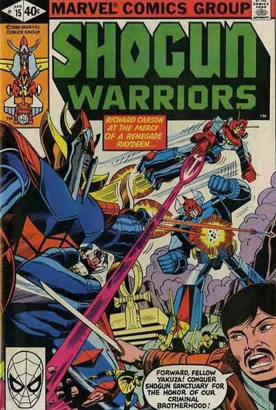 Shogun Warriors #15