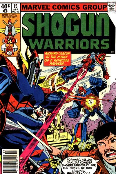 Shogun Warriors #15