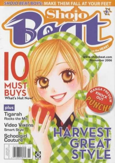 Shojo Beat: Volume 2 #11