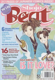 Shojo Beat: Volume 2 #5