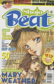 Shojo Beat: Volume 2 #6