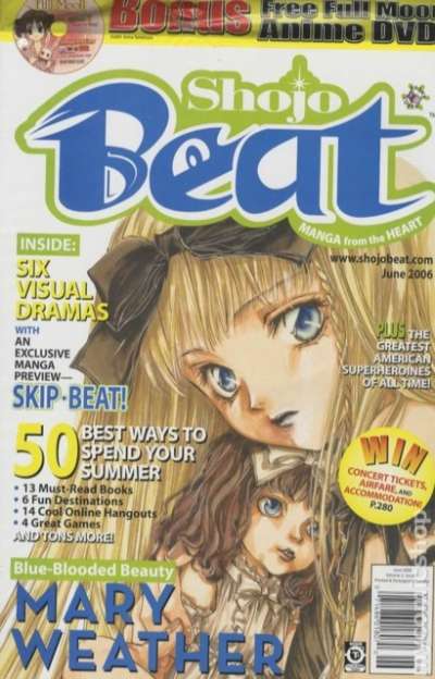 Shojo Beat: Volume 2 #6