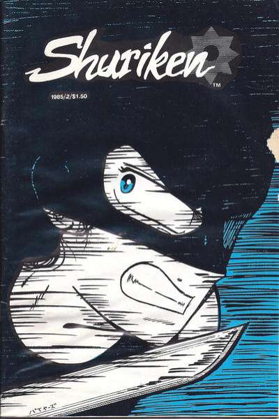 Shuriken 1985 Series #2