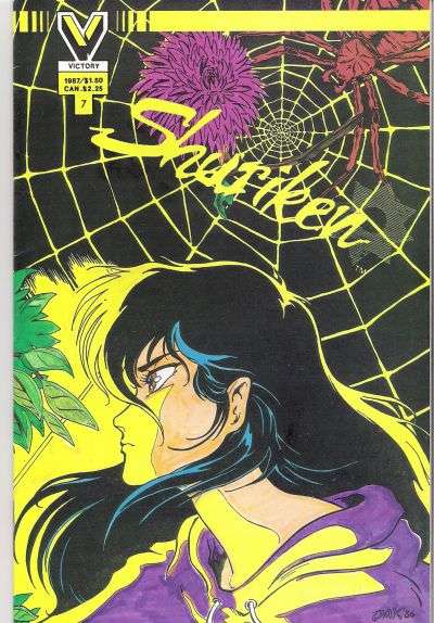 Shuriken 1985 Series #7