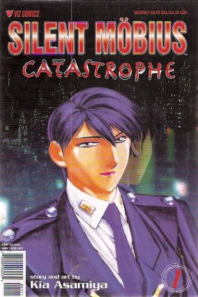 Silent Mobius: Catastrophe #1