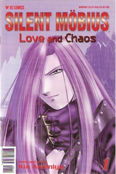 Silent Mobius: Love and Chaos #1