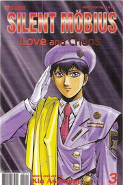 Silent Mobius: Love and Chaos #3