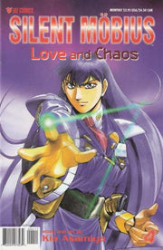 Silent Mobius: Love and Chaos #4