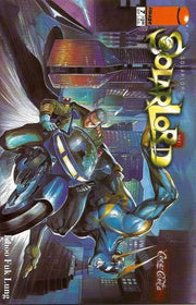Solar Lord #7