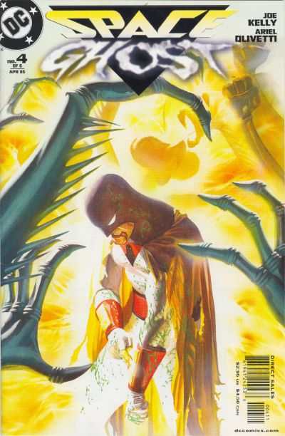 Space Ghost 2005 Series #4