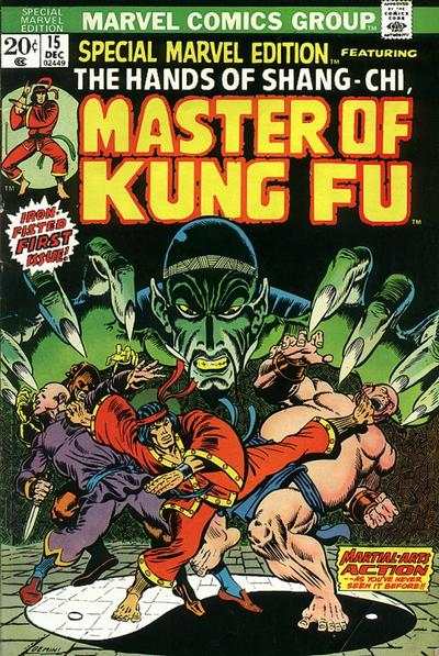 Special Marvel Edition #15