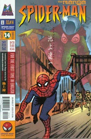 Spider-Man: The Manga #14
