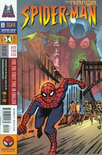Spider-Man: The Manga #14