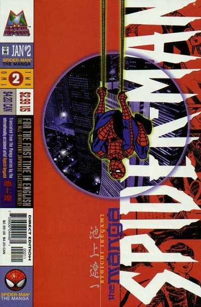 Spider-Man: The Manga #2