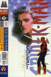 Spider-Man: The Manga #3