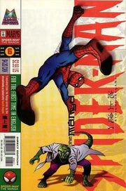 Spider-Man: The Manga #6