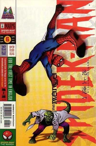 Spider-Man: The Manga #6