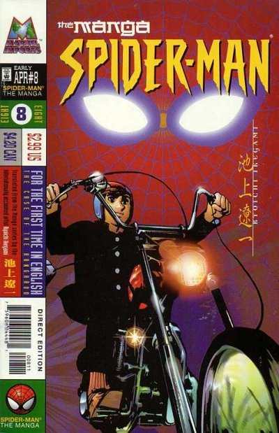 Spider-Man: The Manga #8