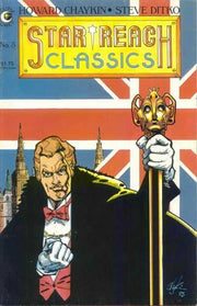 Star Reach Classics 1984 Series #5