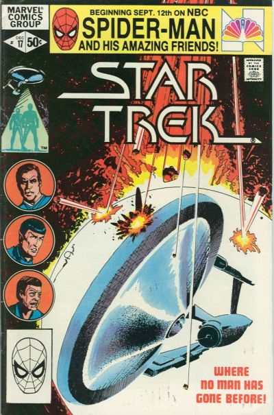 Star Trek 1980 Series #17
