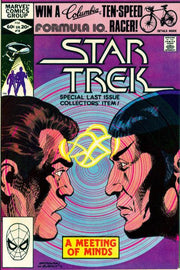 Star Trek 1980 Series #18