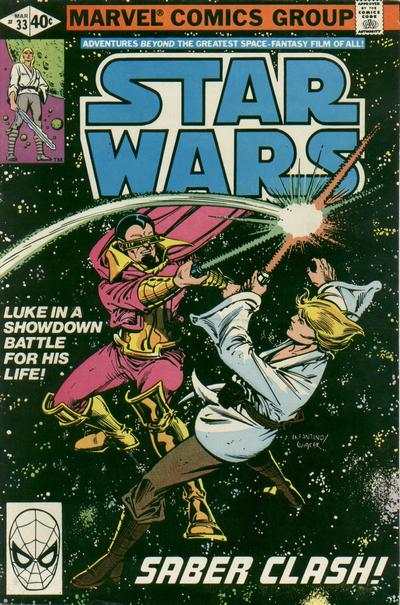 Star Wars 1977 Series #33