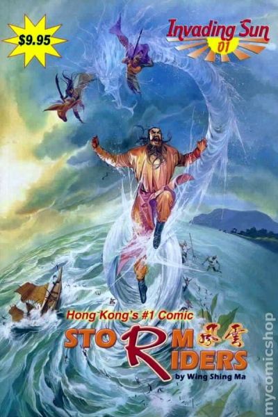 Storm Riders: Invading Sun #1