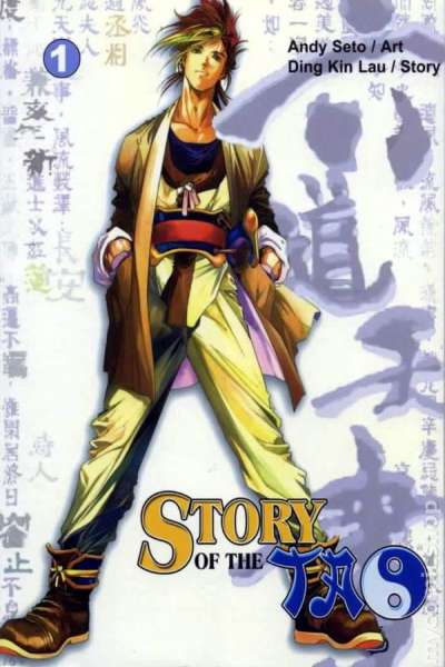 Story of the Tao #1