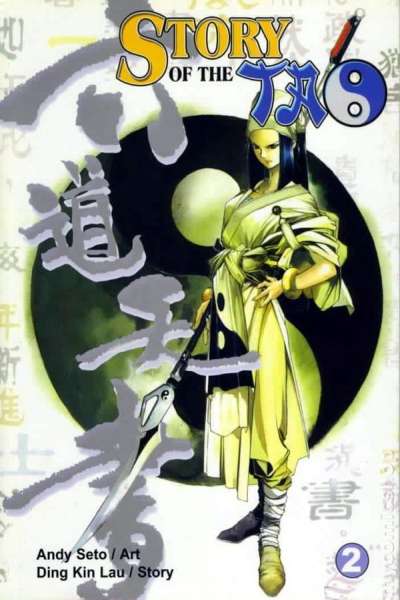 Story of the Tao #2