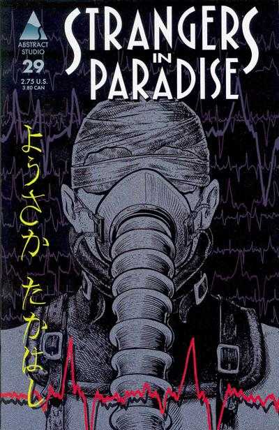 Strangers in Paradise 1996 Series #29