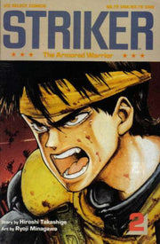 Striker: The Armored Warrior 1992 Series #2