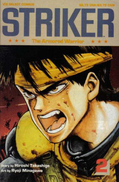 Striker: The Armored Warrior 1992 Series #2