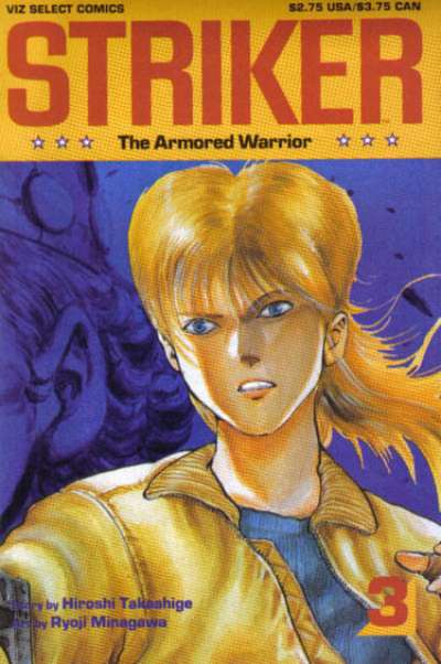 Striker: The Armored Warrior 1992 Series #3