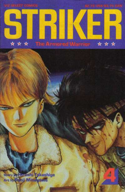 Striker: The Armored Warrior 1992 Series #4
