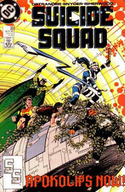 Suicide Squad 1987 Series #33