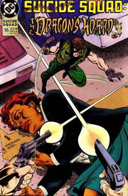 Suicide Squad 1987 Series #55