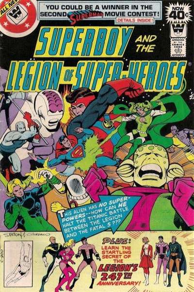 Superboy 1949 Series #247