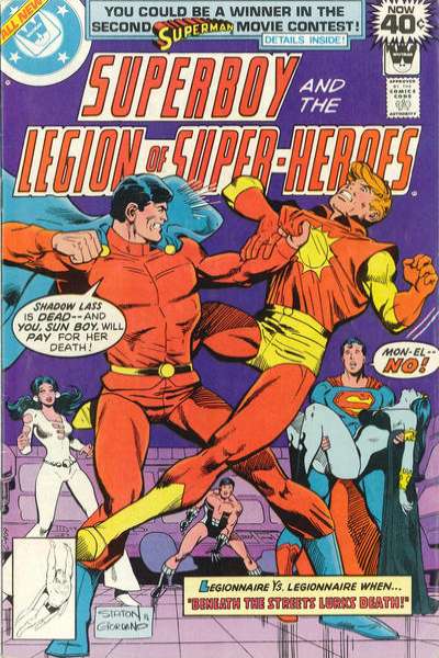 Superboy 1949 Series #248