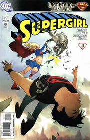 Supergirl 2005 Series #51