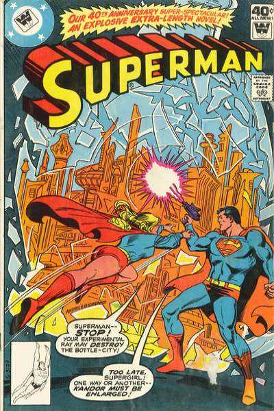 Superman 1939 Series #338
