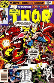Thor 1966 Series #250