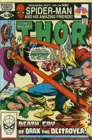 Thor 1966 Series #314