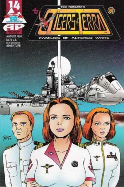 Tigers of Terra 1993 Series #14