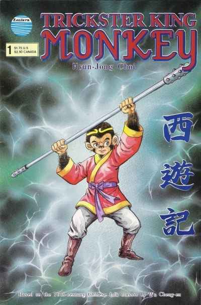 Trickster King Monkey #1