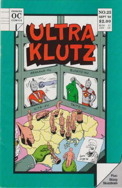 Ultra Klutz 1986 Series #25