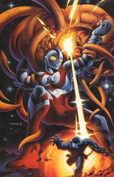 Ultraman 1993 Series Virgin Variant #1